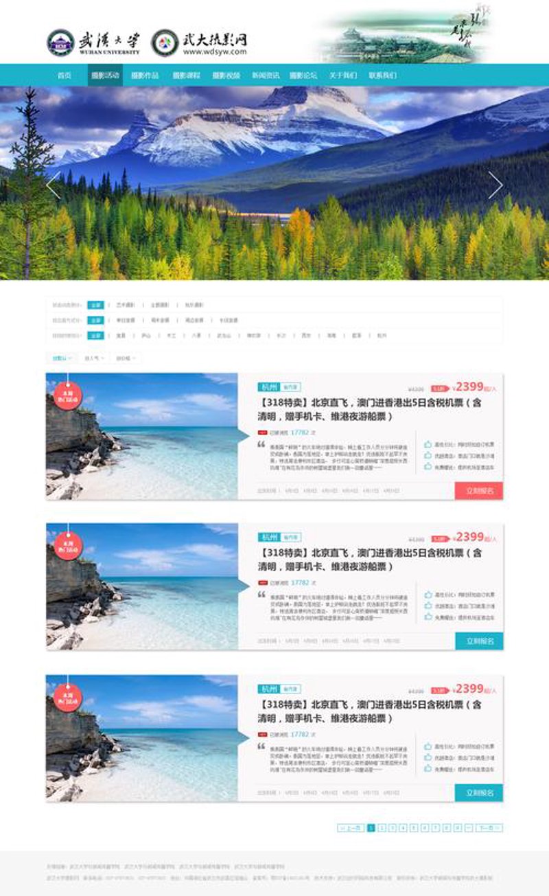企业网站制作:构建信息门户与品牌形象