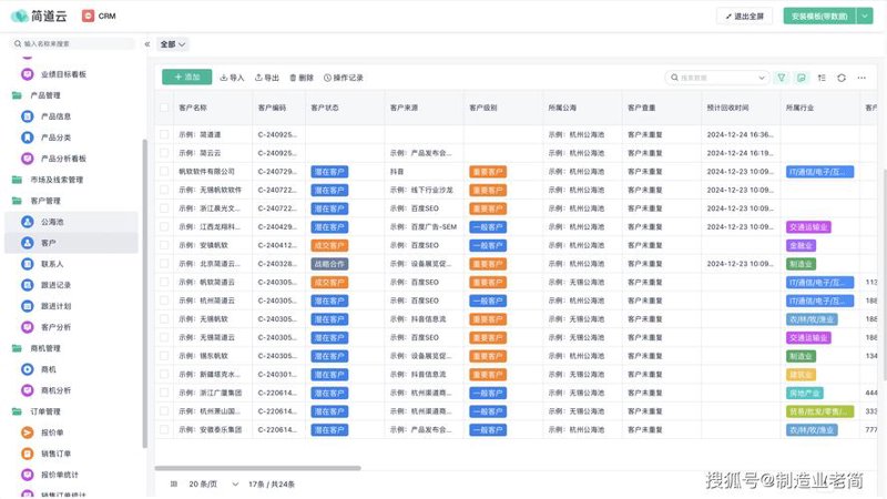 武汉网站建设:抓住数字化转型的机遇