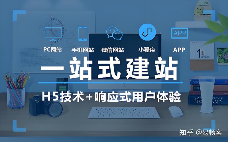 互联网时代的浪潮：武汉网站建设的新机遇