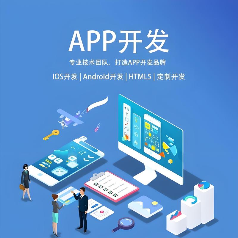 企业网站制作:打造在线名片