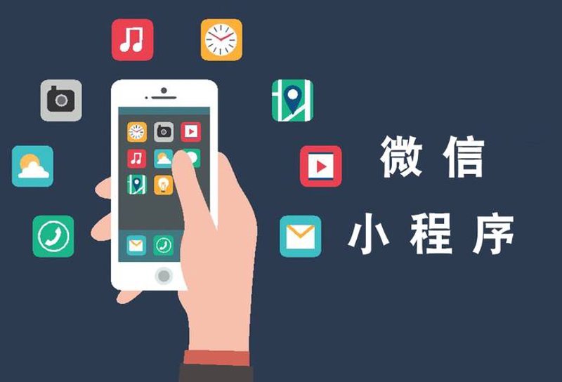 微信小程序风起云涌：行业动态观察