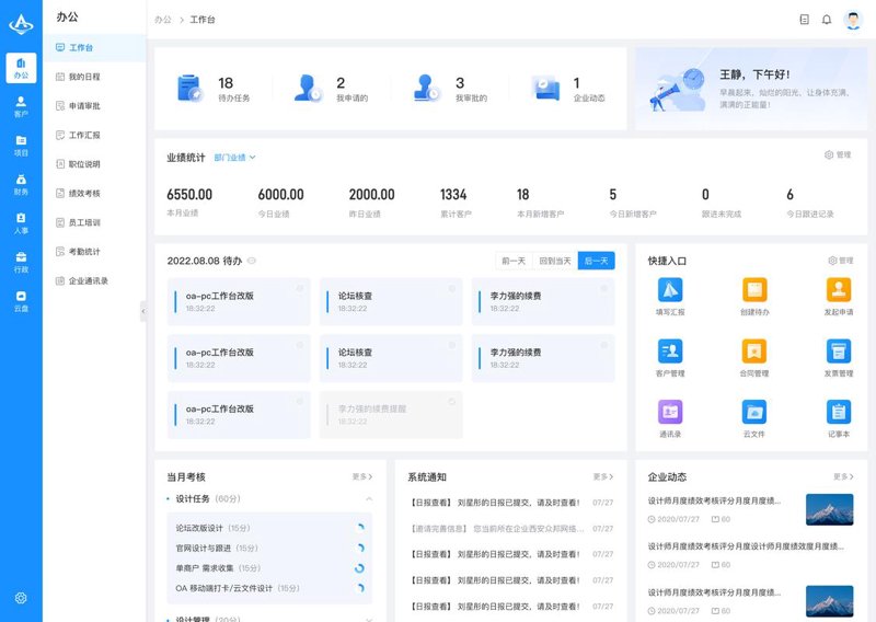 武汉网站建设：如何为中小企业铺就互联网之路
